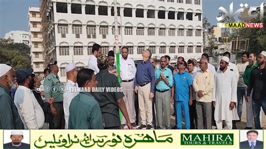 SA Hussain Anwar, Joint Secretary AIMIM Unfurls National Flag at Party Headquarters, Darussalam SA Hussain Anwar, Joint Secretary AIMIM Party Unfurls the National Flag at Party Headquarters, Darussalam on the occasion of 77th Republic Day. #aimim #darussalam #asaduddinowaisi #etemaadnews Follow Etemaad Daily Videos On: Facebook : https://www.facebook.com/theetemaaddaily Instagram : https://www.instagram.com/etemaaddaily/ WhatsApp : https://chat.whatsapp.com/BBGtvgIyAjkBo81BqFRTKv WhatsApp Channe