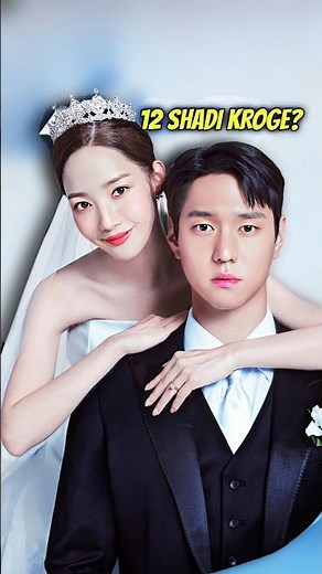 Love in contract kdrama must watch #loveincontract #loveincontractkdrama #kdrama #kdramaedit