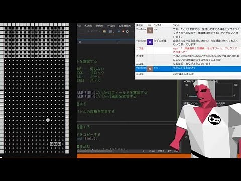 ブロックくずしを作ってみる #1「リアルタイム処理」 【C言語ゲームプログラミング実況ライブ】