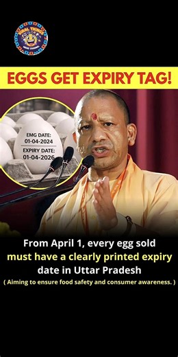 EGGS GET EXPIRY TAG IN UP🔥⚠️ #trending #viral #shorts #cmyogi #uttarpradesh #upcm #bjp