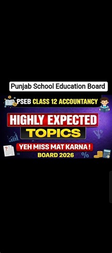 PSEB Class 12 Accounts Board Paper 2026 Important Questions. #psebclass12accounts #boardexam2026