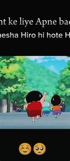 Child Is Always a Hero to Their Parents ❤️#shinchan #parentslove #emotional #cartoonshorts #love