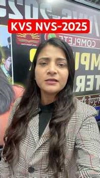 KVS NVS 2025 Computer Literacy class KVS NVS classes. #nvs #kvsnvs2025 #kvs