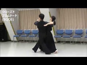 社交ダンス　タンゴ　Ａ４　ステップ　レッスン動画　基本足型動画