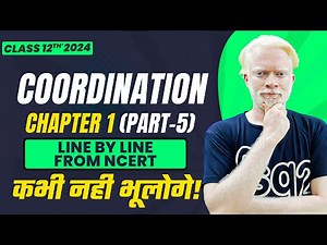 Chapter 1 (5) | In Depth NCERT | Coordination | Class 12 Business Studies Line by Line | educaptain