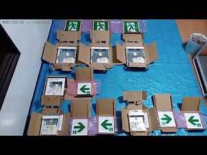 誘導灯更新工事（LED避難口誘導灯・LED通路誘導灯・リニューアルプレート）①－1 guide light ～小林消防設備 福岡県豊前市 全類消防設備士 第二種電気工事士 経営学修士～