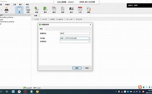 数据库第4讲Navicat基础操作