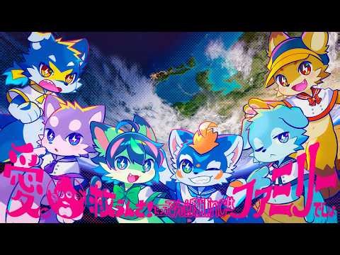 愛が地球救うんさ！だってでんぱ組.incはファミリーでしょ を踊ってみた【さんぽ組.inc】