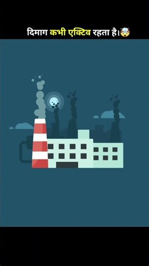 Head Fact in Hindi #factvideo #youtubeshorts