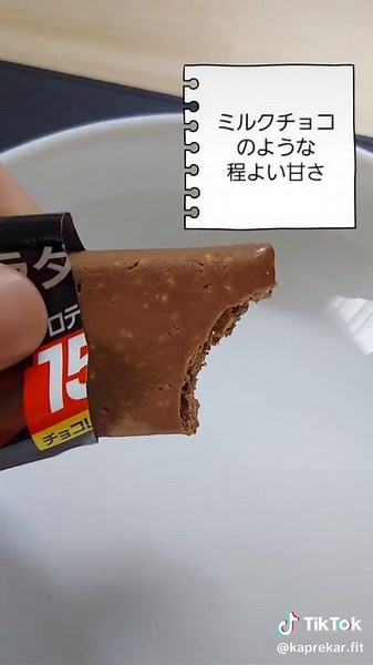 明治 ザバス プロテインバー チョコレート味 44g理想のカラダづくりをサポートするプロテインを手軽に摂取！たんぱく質15g！プロテインで有名なあのザバスからプロテインバーが登場👍税別155円Instagramを用いて、SNSで活躍するフィットネス、ヨガ、トレーニーなどのトレーナーを紹介させて頂くアカウント【kaprekar.fit】です🤸‍♂️🏋️‍♂️@kaprekar.fit#カプレカ #ザバス #明治 #ホエイプロテイン #ザバスプロテイン #ザバスミルクプロテイン #ザバスプロテインバー #チョコプロテイン #プロテイン生活 #プロテインバー #プロテインスイーツ #ザバスウェイトダウン #タンパク質ダイエット #タンパク質摂取 #たんぱく質摂取 #コンビニダイエット #ソイプロテイン #プロテインお菓子 #トレーニング飯 #新商品 #プロテインダイエット #痩せる #イソフラボン #大豆たんぱく質 #ダイエットサポート #大豆プロテイン #たんぱく質摂取 #筋トレ好き #食物繊維 #バルクアップ