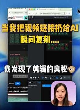 I sent the video link to Claude Code, and it produced the same result directly...