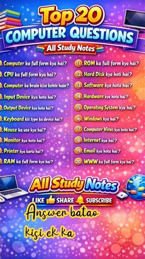 100% Important Computer Questions | All Study Notes computer software 🖥️ #note