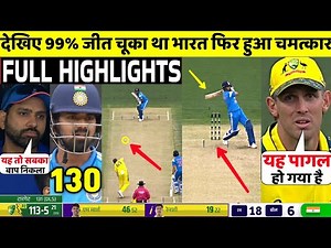 IND Vs AUS 1st ODI Match FULL Match Highlights • IND VS AUS 1st ODI Match HIGHLIGHTS