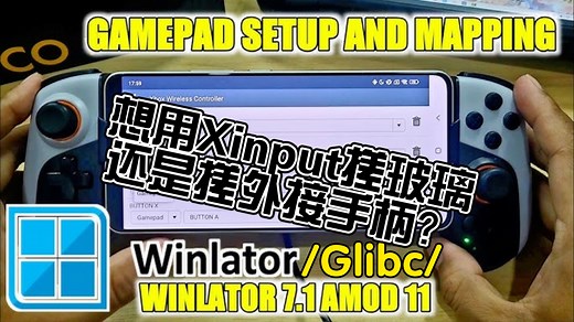 winlator内置Xinput讲解，配置外接/搓玻璃按键