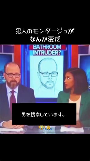 女性アナウンサーの表情www #ニュース #面白動画 #爆笑映像