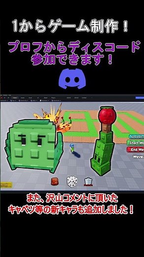 Roblo Studio】1からゲーム制作、沢山機能追加しました！！ #ロブロ #ロブロックス# #robloxgames #robloxedit #ロブロックススタジオ