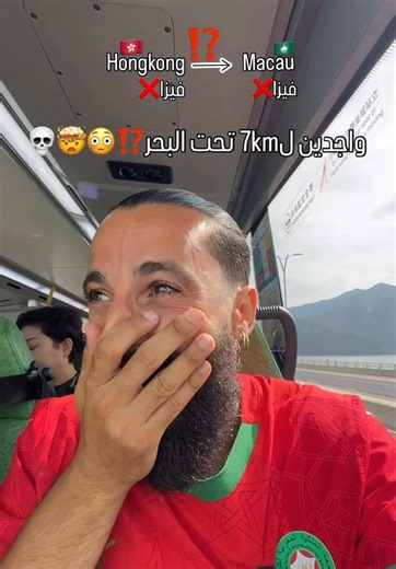 السفر من هونغ كونغ إلى ماكاو بأسرع طريقة
