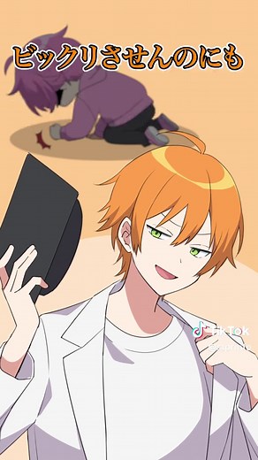 しゃっくりを止めるための面白い試み