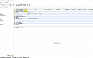 EB电气版基础培训_1 项目创建及属性定义