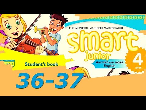 Smart Junior 4 Module 3 In the past Smart Kids с 36-37 & Workbook✔Відеоурок