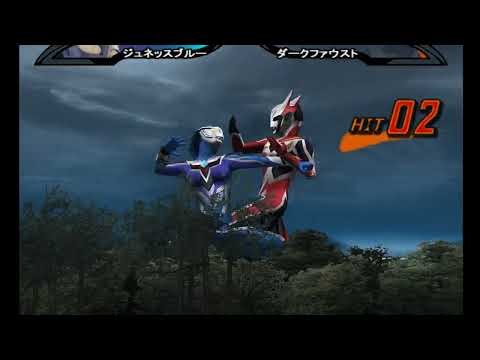 Ultraman Nexus EP111