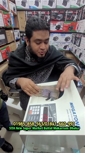 Megaton Japan Original Money Counting Machine Price in bd 2026 #InsafElectronics #moneyCounterBD