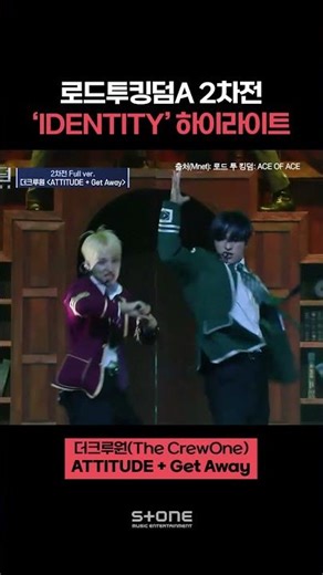 영화에서 툭 튀어나온 듯한 원어스 더크루원 템페스트의 편곡💌 매드맥스🔥 해리포터🔮 이상한나라의앨리스🎩｜#로드투킹덤 #Shorts