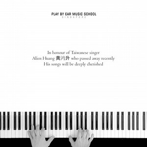 1.1K views · 42 reactions | In honour of Taiwanese singer - Alien Huang (Xiao Gui 黄鸿升) who passed away recently. His songs will be deeply cherished #alienhuang #XIAOGUI #黄鸿升 #黃鴻升 | Play by Ear Music School - Singapore | Facebook