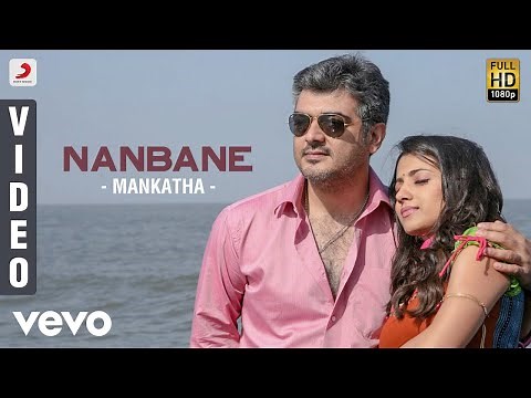 Mankatha - Nanbane Video | Ajith, Trisha | Yuvan
