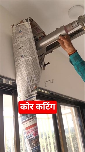 core cutting perfect clean work #kartikactechnical #shorts