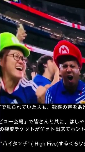 【ワールドカップ日本代表戦、映画館パブリックビューで☆】『②現地の応援とクロスオーバする集団空間の良さ！』「皆と共にした”応援と歓喜・歓声”」映画館でのサッカー観戦♪ 於）TOHOシネマズ新宿