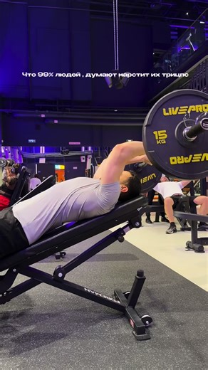 АУС ВРАЧ / КАЧАЮ ТЕЛО ЧЕРЕЗ НАУКУ on Instagram: "🔥 Трицепс «не растёт», хотя ты жмёшь всё, что видишь? Французский жим в кроссовере — это способ вырезать длинную головку трицепса как скальпелем, без боли в локтях и читинга корпусом. Почему французский жим в кроссовере — must have Трос даёт постоянное натяжение по всей амплитуде, поэтому трицепс работает от полного растяжения до пикового сокращения, а не только в середине движения. Положение рук над головой максимально растягивает длинную головк