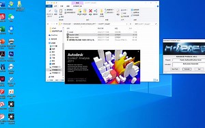 Autodesk Ecotect Analysis 2011 软件安装教程