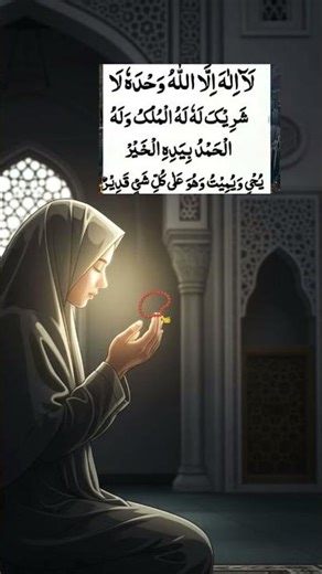 best wazifa 💯🤲#wazifa#islamicvideo#youtubeshorts