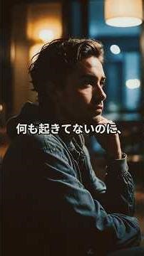 【心理学】ネガティブ思考に陥りやすい人のあるある