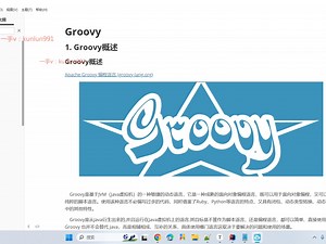 10-2 Groovy语言及应用