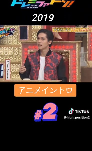 アニメイントロドンの魅力と出演者