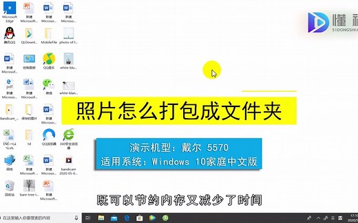 照片怎么打包成文件夹，照片打包成文件夹