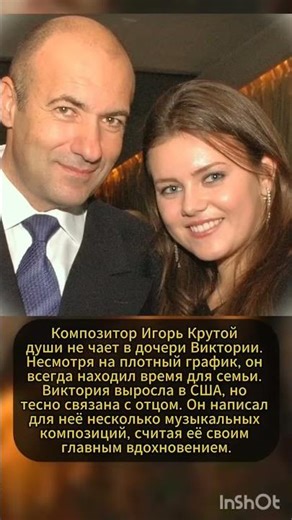 Игорь Крутой #ссср #история #shorts