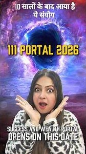 Every Wish Will Come True | 111 Portal | No Coincidence | This will not come again in 10 years