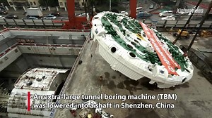 A domestically developed extra-large tunnel boring machine is primed to break ground in Shenzhen, S China. | China Xinhua Sci-Tech