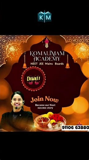 🪔 Let knowledge be your light this Diwali! ✨Join Komali Mam Academy and celebrate learning! 🎓
