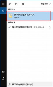 6種方式在Windows 10/8/7中還原0位元組檔案