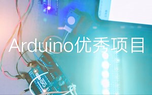 http消息转串口通信模块实现手机微信小程序网络远程控制Arduino ze08-ch2o检测甲醛(esp8266)