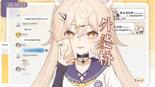 【洛娜_Lorna】《外婆桥》“摇啊摇 十五摇过春分就是外婆桥”（7.23）