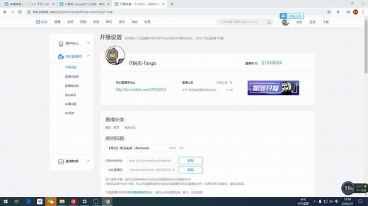 【Python】Django，Echarts，爬虫结合