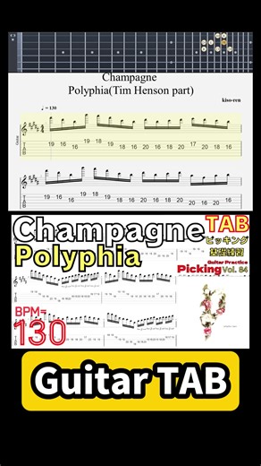 Champagne TAB for Guitar by Polyphia