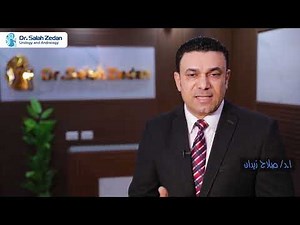 علاج مشكلة التسريب الوريدى ؟
