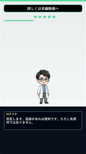 AI生成物、証跡いる？ #AIニュース #まねおAI研究所