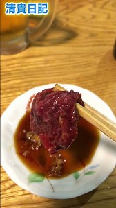贅沢にクジラの刺身で晩酌 #shorts #刺身 #海鮮 #刺身定食 #清貴日記
